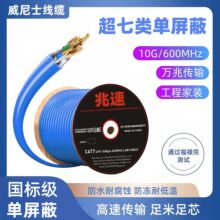 ����W���f���p����SFTP�W�j��8о26AWG�p�gCAT7A�o���~305M�{
