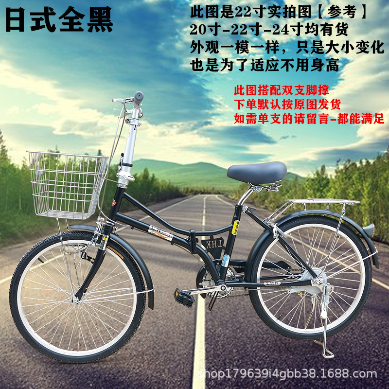 Luqike export folding 20-inch 22-inch 24 bicycle Japanese-style commuter city scooter inner three-speed car Luqike export folding 20-inch 22-inch 24 bicycle Japanese-style commuter city scooter inner three-speed car