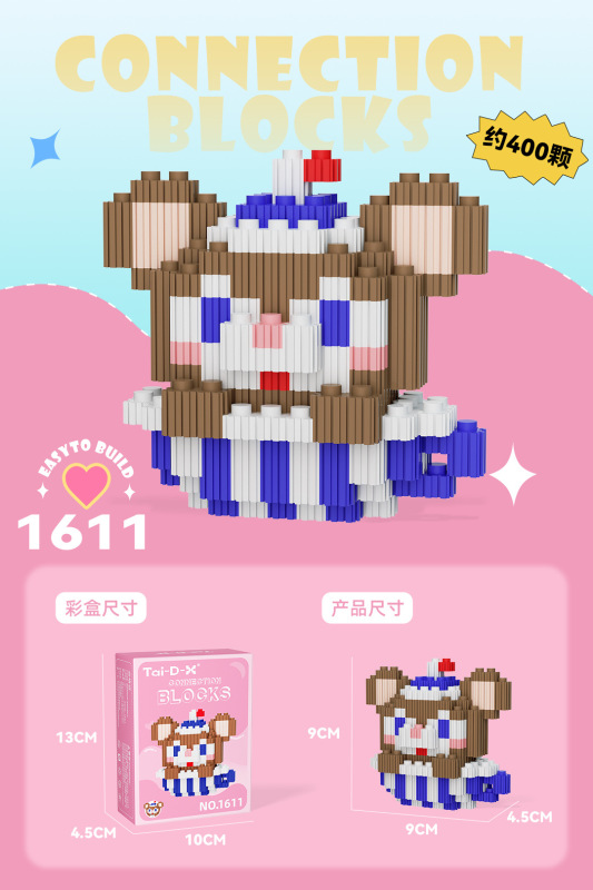 组み合わせの组み合わせの直列のブロックの知育のおもちゃの子供のおもちゃのパズルはレゴの小型の粒子の小さい箱に対応します。|undefined