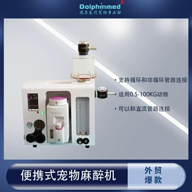 兽用器械;宠物医疗用品;活性炭