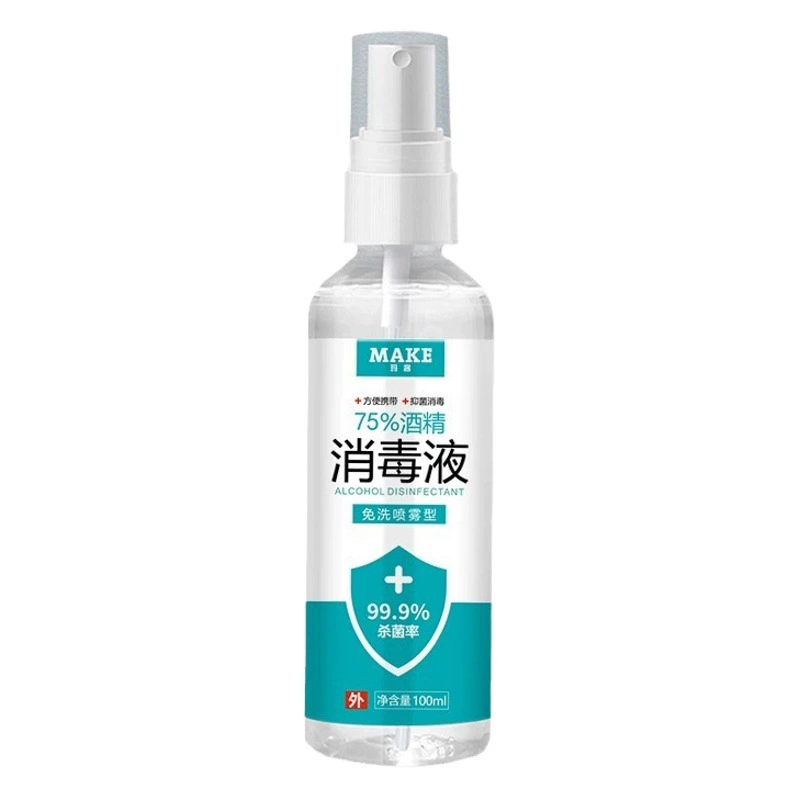 Спирт дезинфицирующее средство 75 градусов дезинфекционный спрей Крытая Бытовая Стерилизация Дезинфекция воды эпидемия специальный этанол одноразовый ручной тип