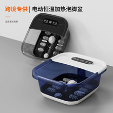 跨境足浴盆全自动泡脚桶冬季家用电动恒温加热脚底按摩电器泡脚盆