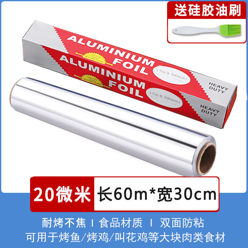 60m + 오일 브러시 [강력 추천] - 20 미크론 [두꺼운 모델 추천]