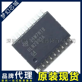 集成电路;接口IC;连接器