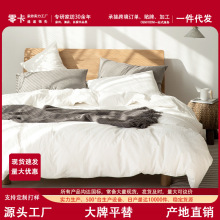 全棉水洗棉四件套纯棉简约纯色被套床单床笠被罩民宿床上用品南通