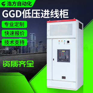 GGD�͉��M���� ���ʽ�͉��_�P�� �͉������M������늙�