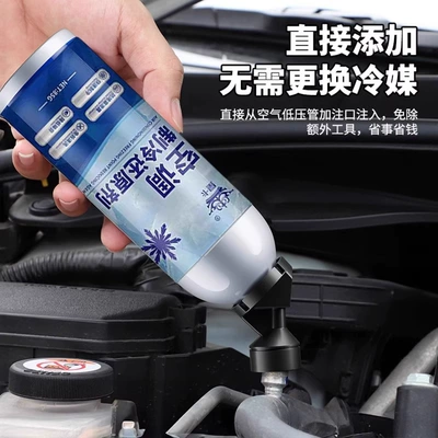 Refrigeration Condenser Refrigerant Refrigerant — Air cooling agent for vehicle