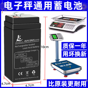 ��ӳ�늳�ͨ��4v4ah��ӷQ�U����늳�30����̨��6Vͯ܇�ƿ