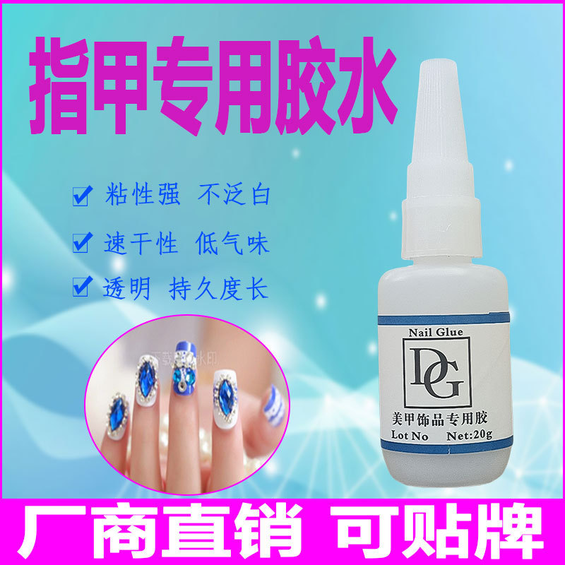 Nail Glue for Nail Salons, No-Bake, Traceless Stickers for Nail Salons, Fake Nails, Long-Lasting and Strong Adhesive Glue