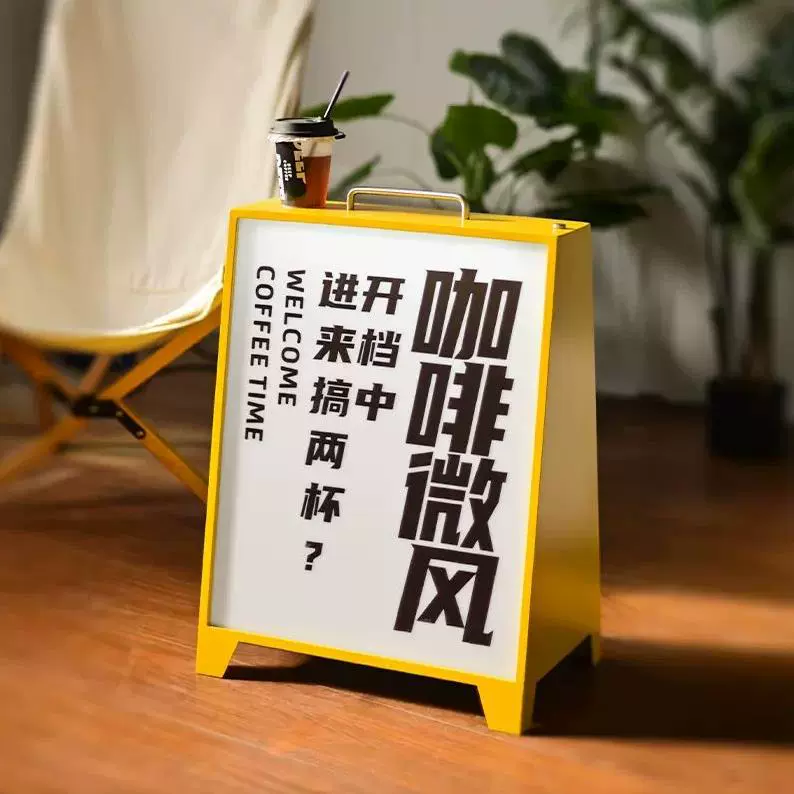 Портативный мобильный открытый водонепроницаемый 3 цвета светящийся рекламный щит вертикальный знак светодиодный заряд торшер коробка