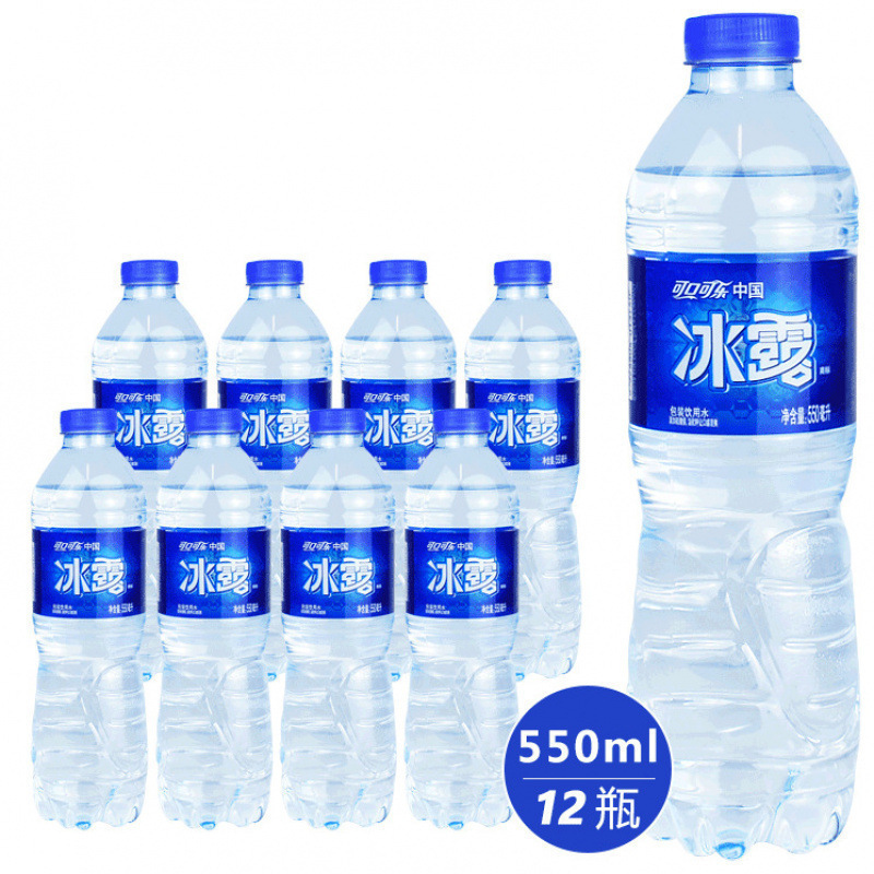 会议矿泉水整箱48整箱饮用水500ml24纯净水瓶冰露饮用水12|undefined