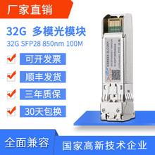 ETU-LINK 32G FCģKSW̲SFP+ģģBrocadeAHP