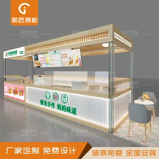 商场中岛陈列架饭团现吃食品展柜零食货架干果煮物柜台串串展示柜