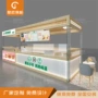 煮物干果展柜