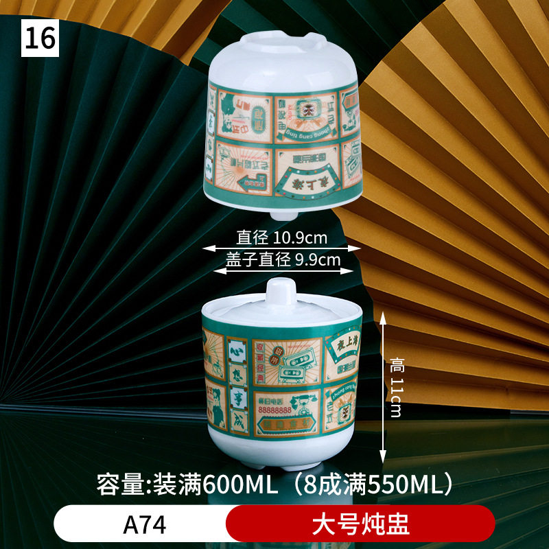16 A74 대형 스튜 냄비