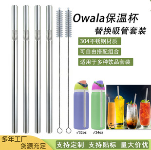 �羳���R�d304���P��������b10mm�m��owala32oz/24oz�������