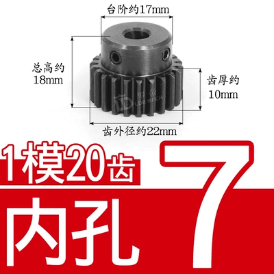 Product Inner Hole 4~14, Diferensial dişli dəstləri - 45-steel-1-mold-20-teeth-tooth-thickness-10-inner-hole-7