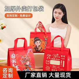 外卖餐饮包装;无纺布袋;无纺布袋定制