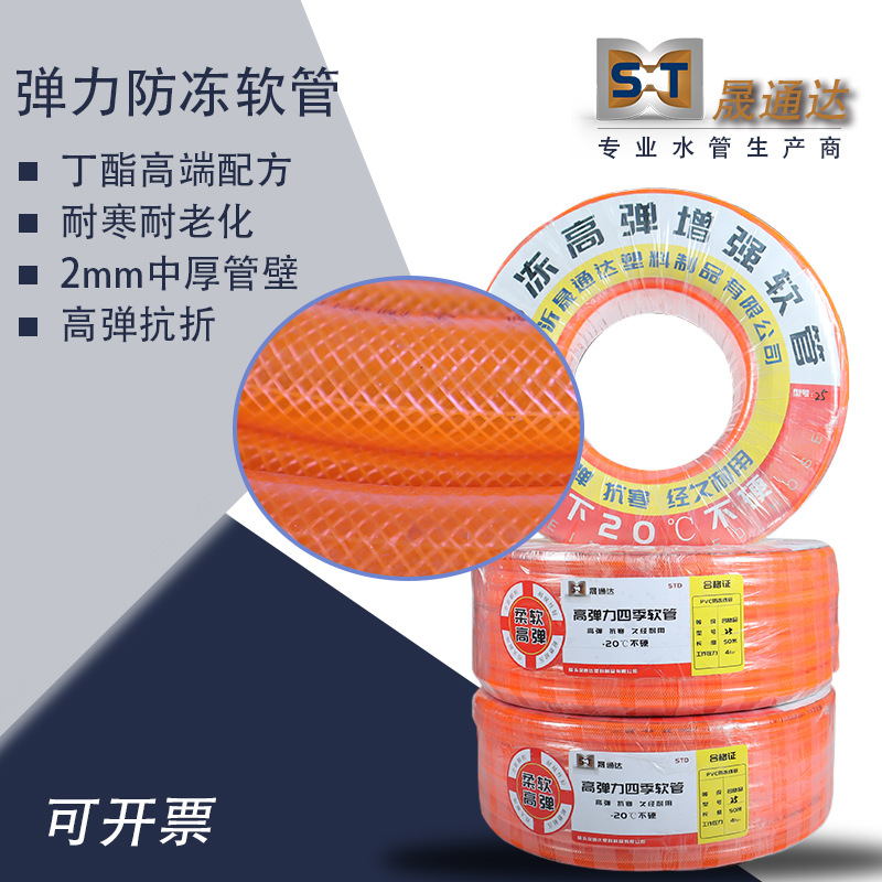 防冻软管水管工业用加厚自来水管胶管耐压耐寒灌溉洗车蛇皮管