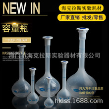 100/250/500ml��������ƿ Һ�w���bƿ �uƿ �͸ߜظ��g pp����ƿ