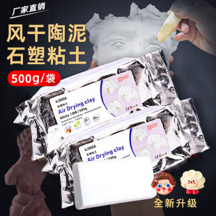 Free Shipping Stone Plastic Clay DIY Material Bag Handmade Clay One Station with Tools suit New Upgrade Professional Free Baking