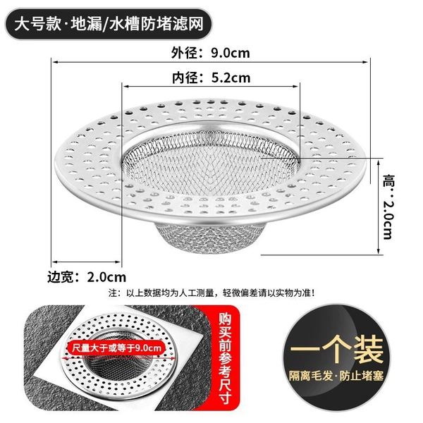 Filter, 9cm
