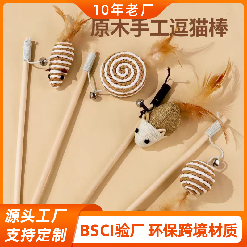 Juguetes para gatos mango de madera palo de gato cuerda elástica tela de algodón plumas campana interactiva juguetes para gatos juguetes para gatos
