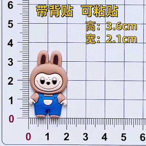 pvc软胶背贴款卡通怪物公仔汽车饰品diy配件手机壳水杯冰箱贴片|undefined