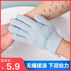 新しいスタイルの入浴用手袋、5本指の入浴用手袋、特別な泥こすりと背中こすり、大人用の入浴タオル、泥こすり手袋