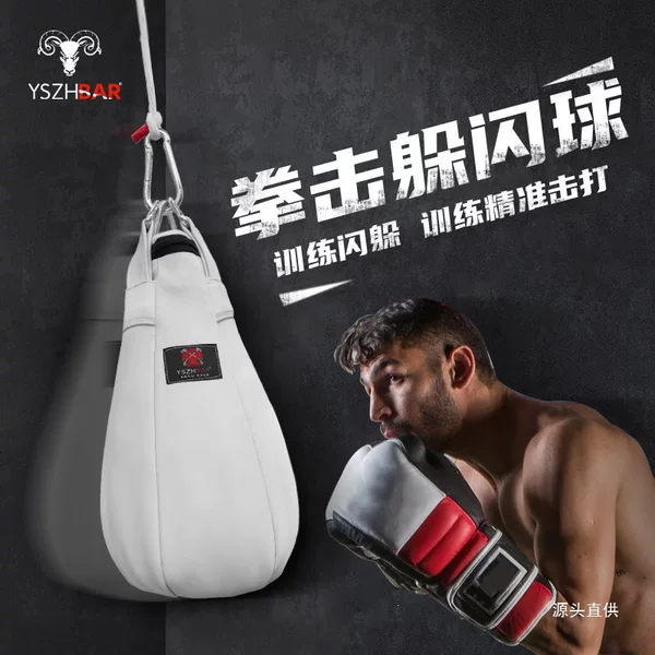 Boxing Punching Bag, Hanging Water Drop-Shaped Small Sandbag, Muay Thai, Sanda, Free Fighting, Professional Reaction Training Equipment
