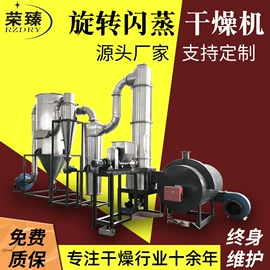 混合机;制粒干燥设备;真空干燥机