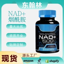 �F؛�羳���u����NAD �a�䄩����޼�J��1500mg֧�ּ�������