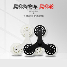 ✅折叠购物车配件-21-22滑盖购物车飞机轮爬梯轮