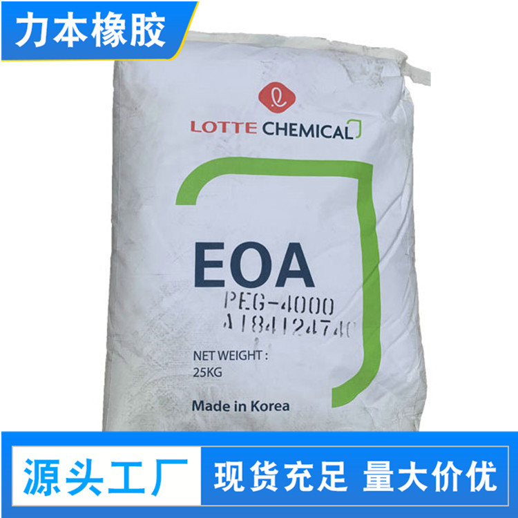 经销批发 peg-4000聚乙二醇系列 工业级聚乙二醇