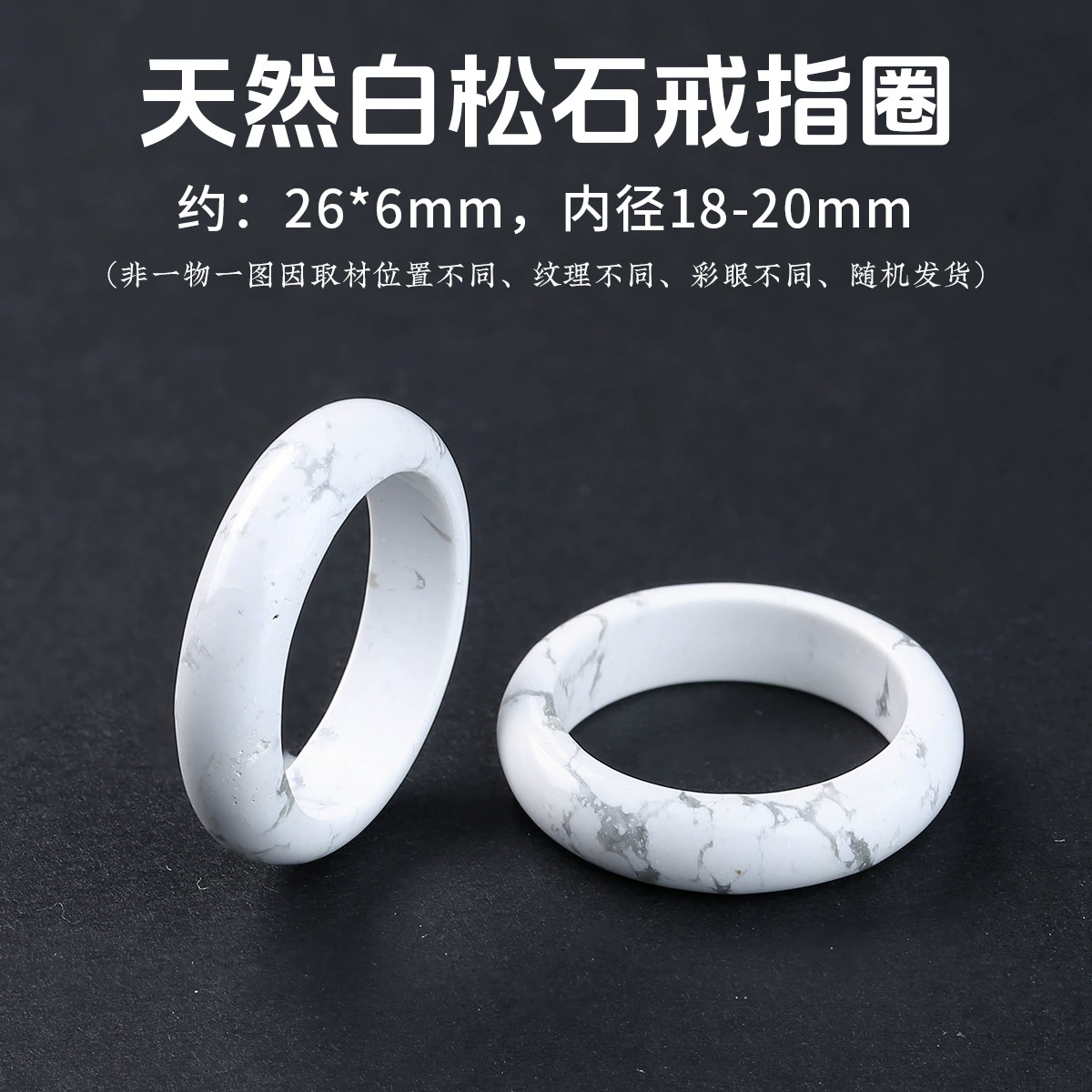 Кольцо Ring LINK JD GEMS универсальное агатовое нефритовое кольцо, 26×6 мм (внутренний диаметр 18–20 мм), унисекс элегантное