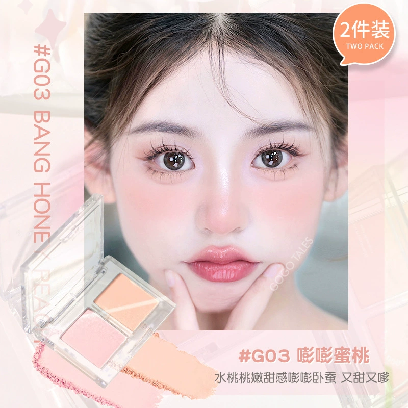 [2 штуки] GOGO TALES Gogo Dance Naturallying Silkworm Powder Powder Lie silkworm eye makeup pink
