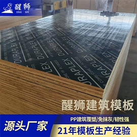 木板材;木质型材