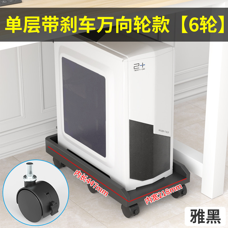 コンピュータホストブラケット二層デスクトップホームオフィスベースシャーシブラケットモバイル冷却強化ストレージ|undefined