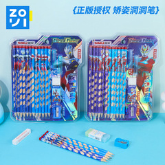 可爱卡通男孩女孩铅笔三角杆小学生洞洞铅笔矫正握姿文具套装铅笔