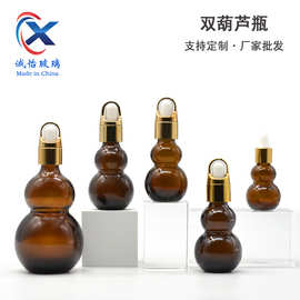 现货10ml-100ml茶色玻璃精油瓶双葫芦滴管原液分装瓶按摩油瓶子