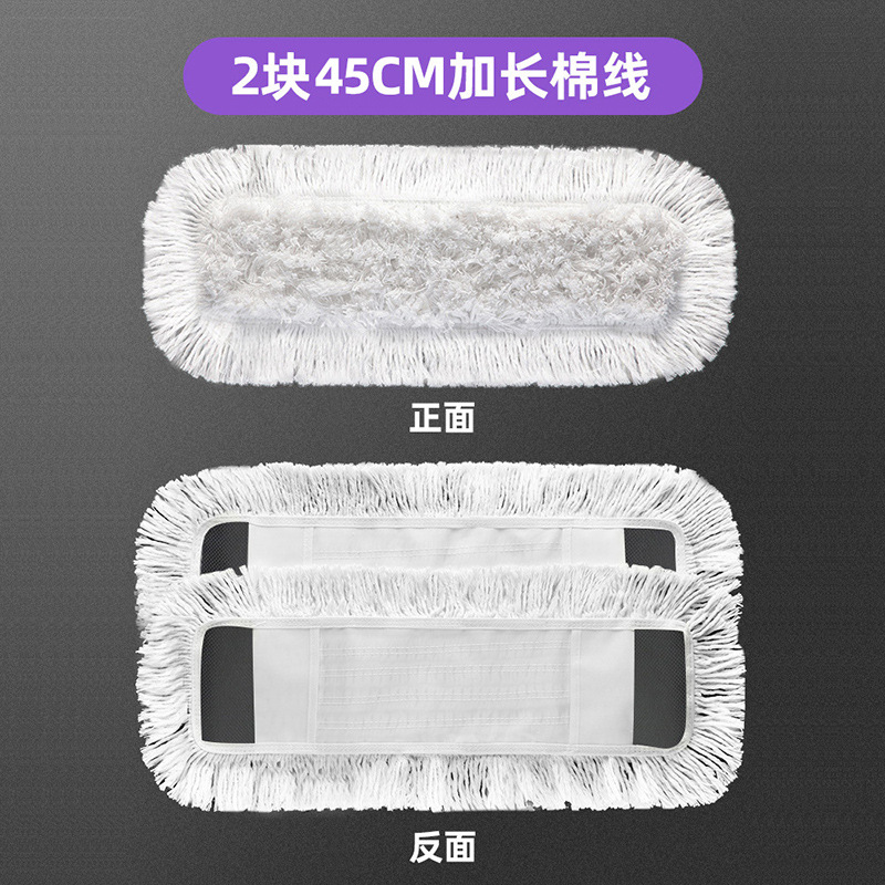 45cm 걸레 천 『두꺼운 오리지널 면 거즈 2장』