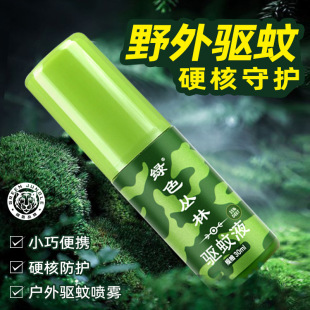 �Gɫ�������Һ �ļ��������Һ ����Ұ����Ç��F ��ͯ�����xˮ