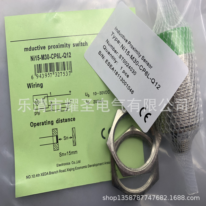 现货供应全新接近开关 Ni15-M30-CP6L-Q12质保一年