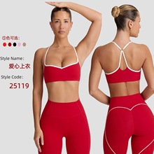 欧美撞色薄款吊带运动套装套头高级感背心健身瑜伽普拉提欧式文胸
