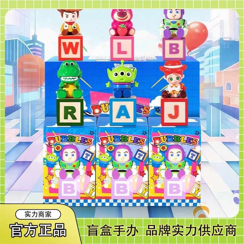 Authentic Disney Toy Story Fun Model Bubble Blind Box Trendy Toy Figurine Cute Decoration Wholesale Gift Authentic Disney Toy Story Fun Model Bubble Blind Box Trendy Toy Figurine Cute Decoration Wholesale Gift
