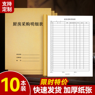 �N����ُ����������ИIʳƷ��ُӛ����Y��ُ��������ӛ���͏d��