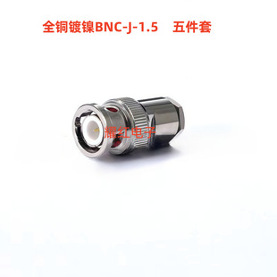 BNC-J-1.5���^�b��ʽ�����ȫ�~�� �M�bʽ�m�RG316 RG174 ����