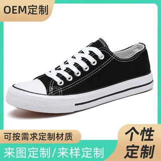 定制 低帮透气帆布鞋男潮流百搭男女情侣款