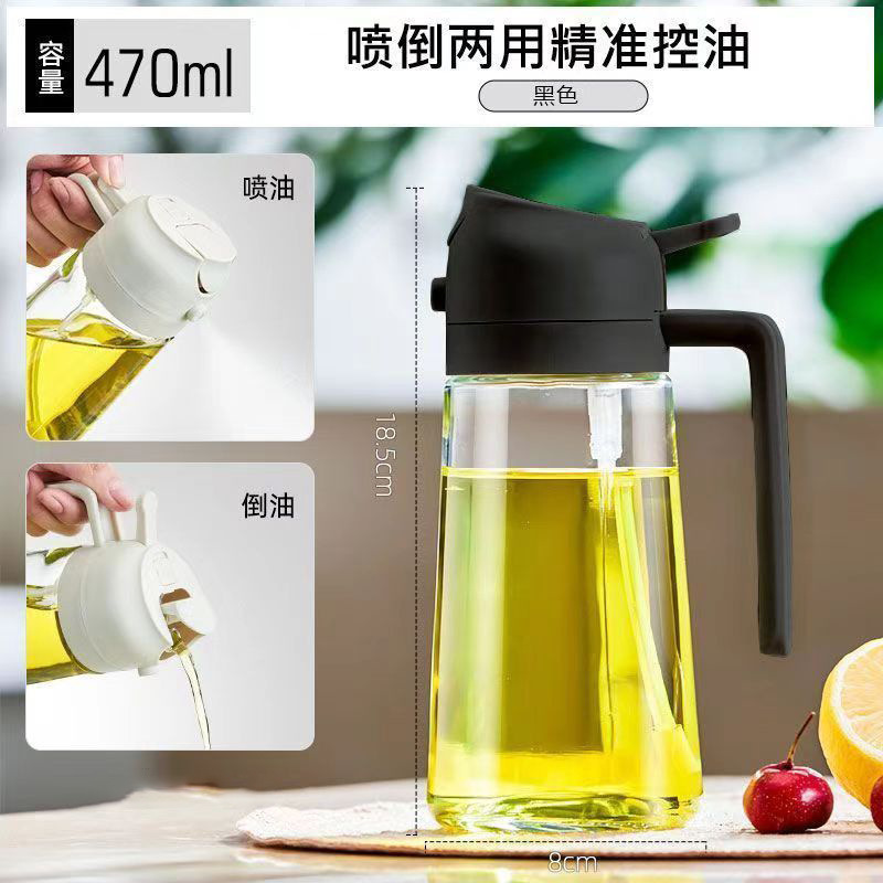 倒喷两用储油壶防漏油透明玻璃/塑料油罐喷雾精准控油厨房易清洗|undefined