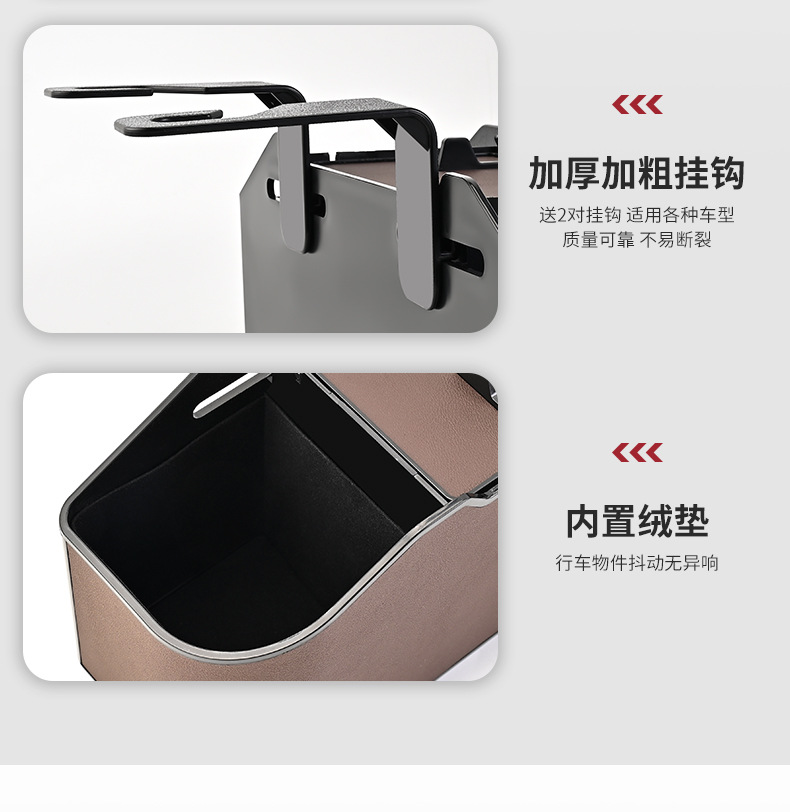 Car chair back Storage Rack car multifunctional storage box storage box car seat rear row tissue box water cup holder
